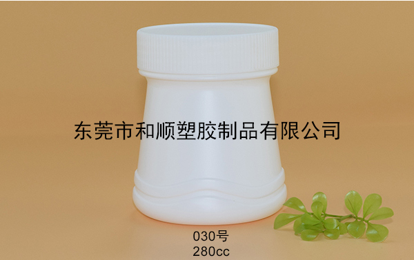 HDPE保健品塑料喇叭瓶030號280cc