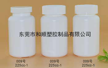 HDPE保健品塑料圓瓶009號(hào)225cc-1