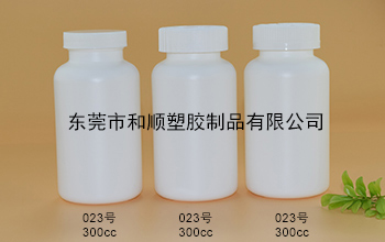 HDPE保健品塑料圓瓶023號(hào)300cc
