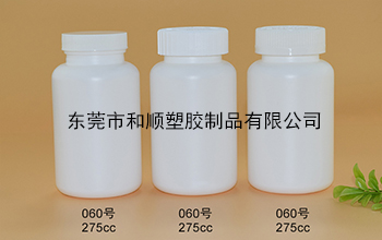 HDPE保健品塑料圓瓶060號(hào)275cc
