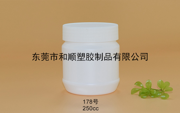 塑料包裝瓶