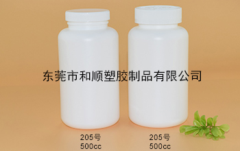 HDPE保健品塑料圓瓶205號(hào)500cc