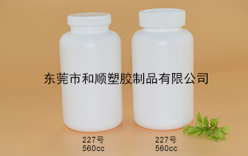 HDPE保健品塑料圓瓶227號(hào)560cc