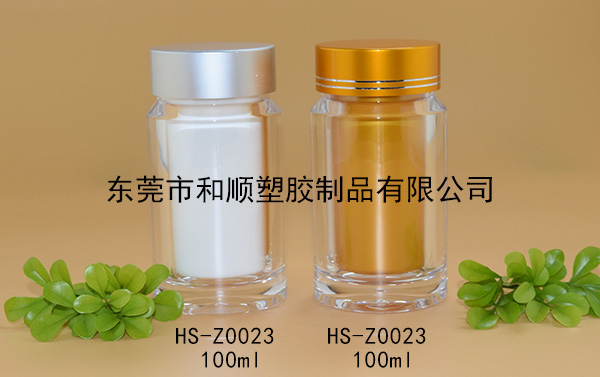 100ml膠囊保健品高透圓瓶 HS-Z0023